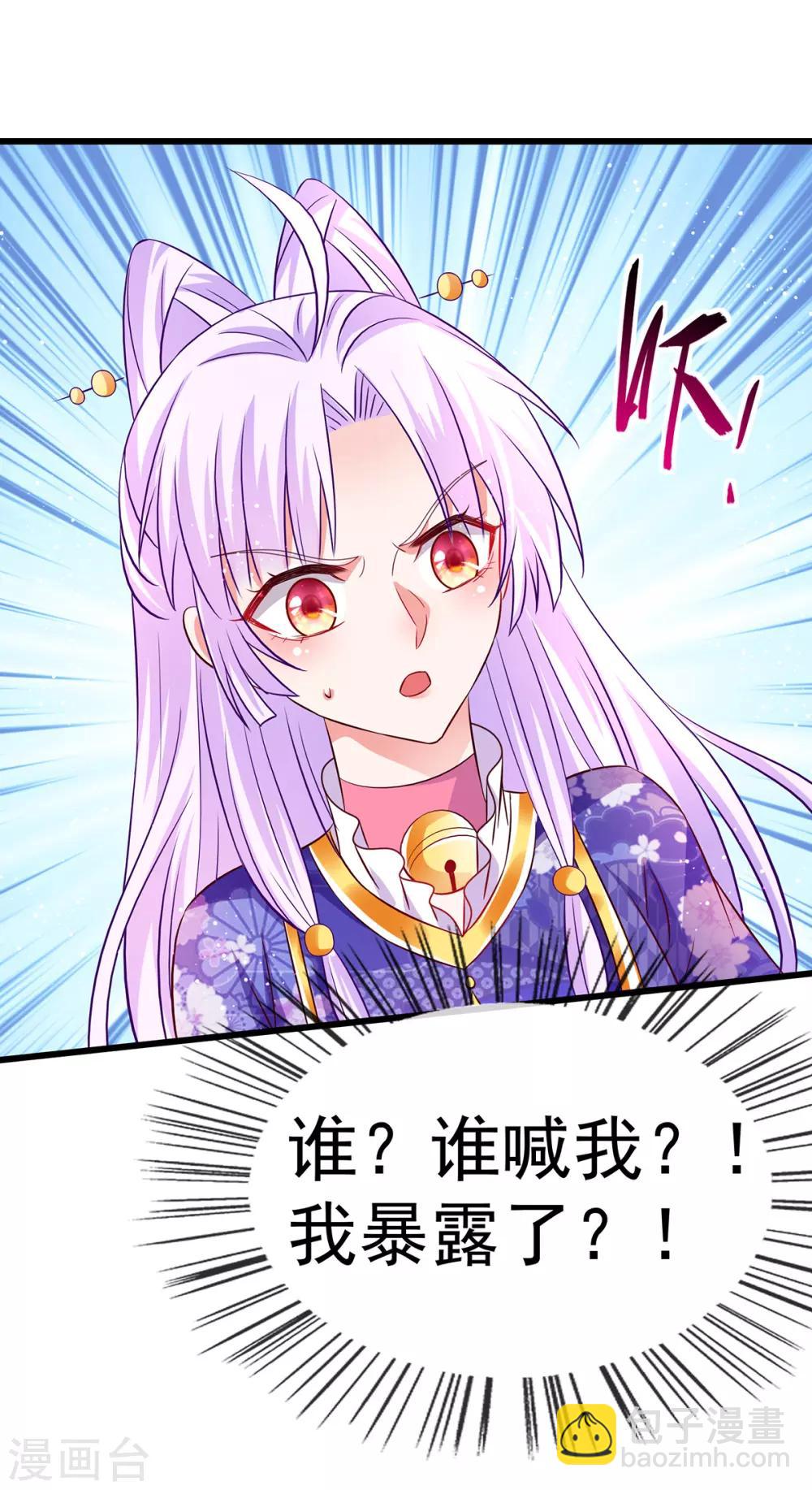 第56话 婚嫁赌约5
