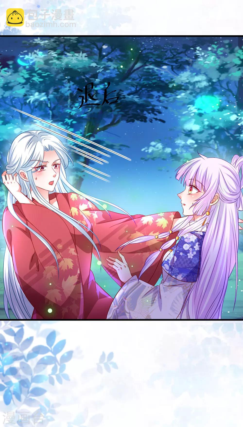 第57话 月下妖精26