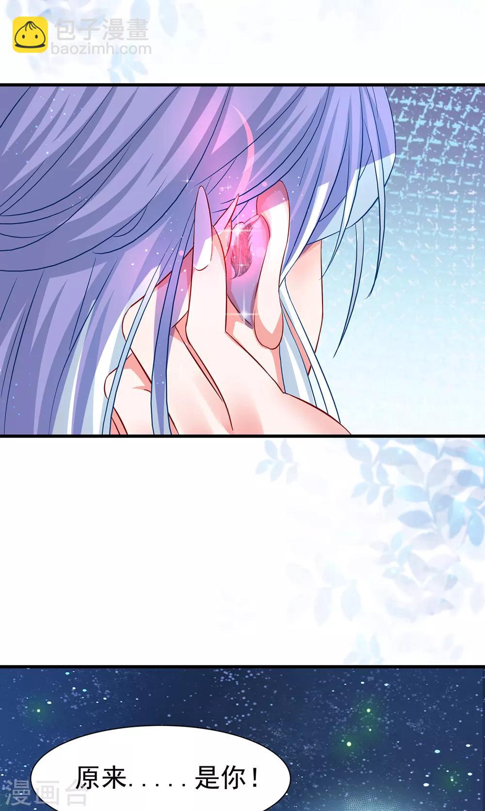 第57话 月下妖精27