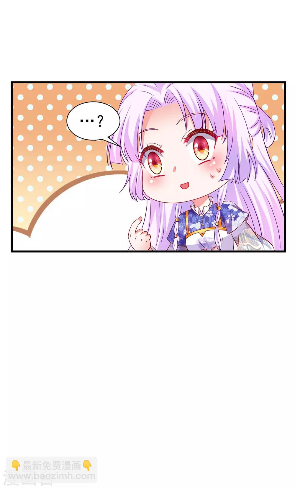第57话 月下妖精29