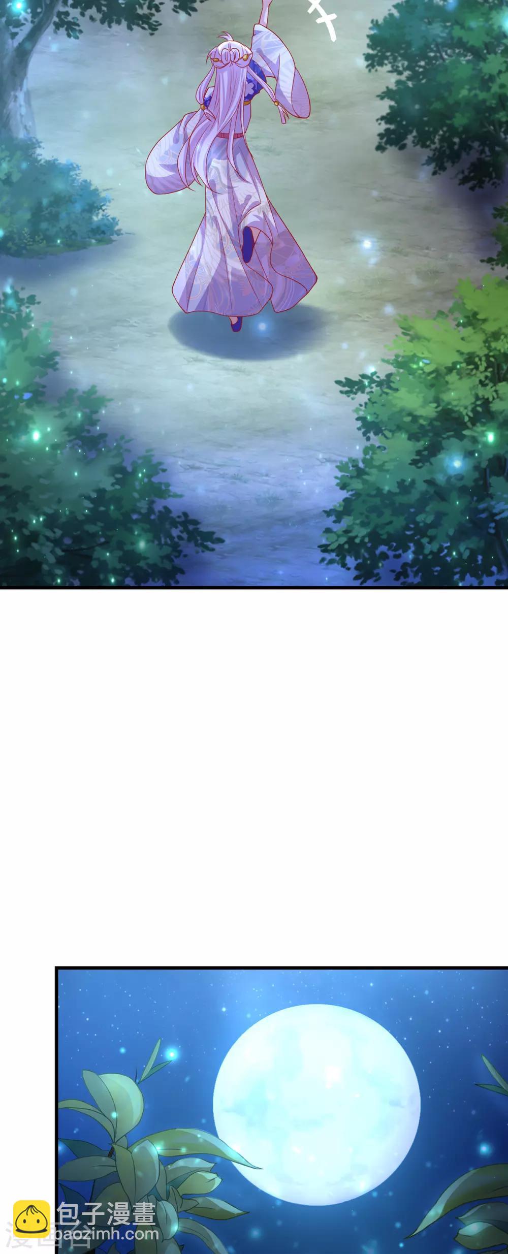 第57话 月下妖精9