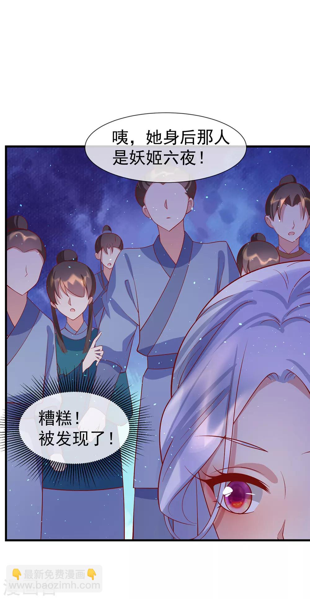第61话 灵山大逃杀13