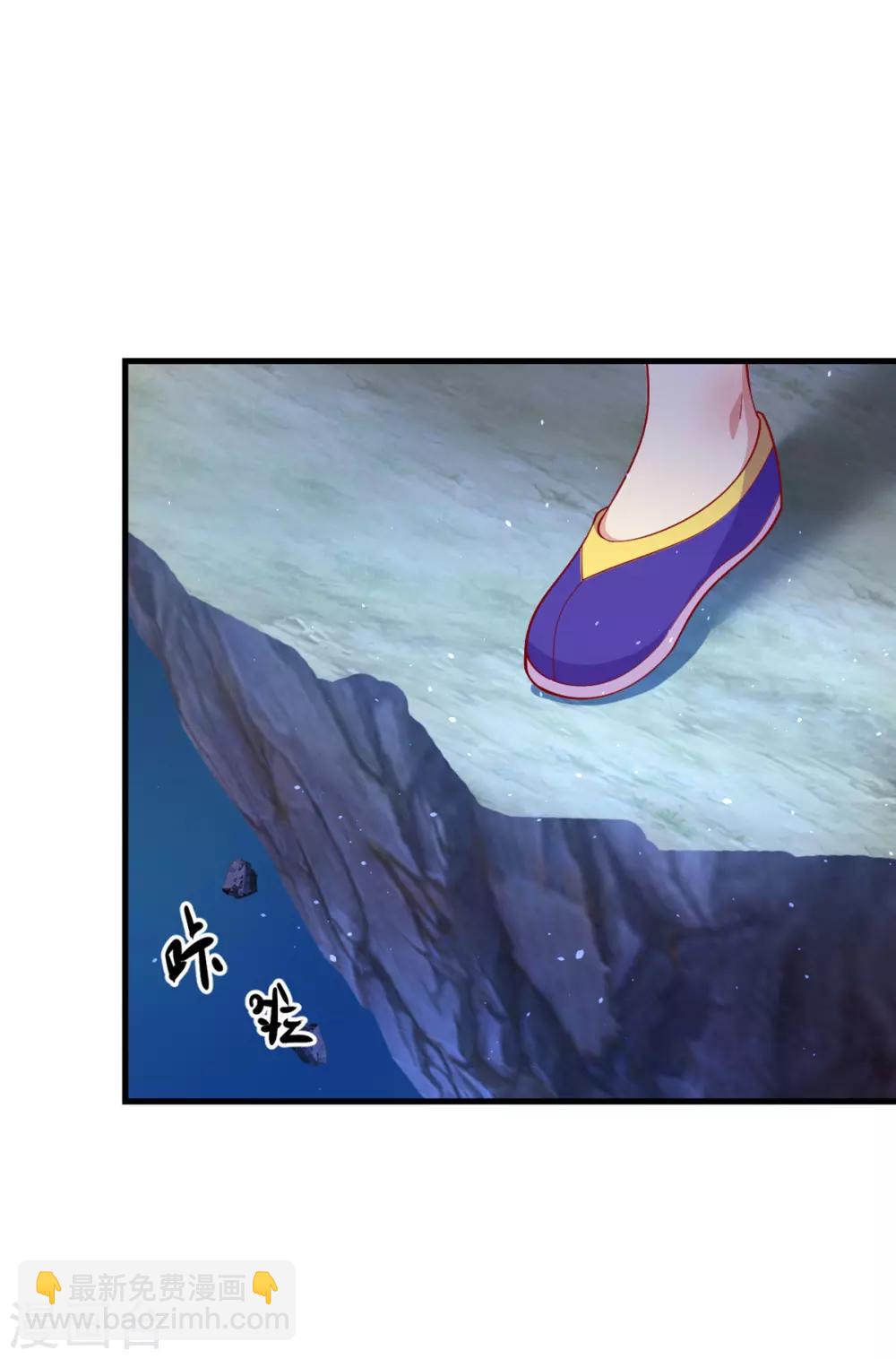 第61话 灵山大逃杀19