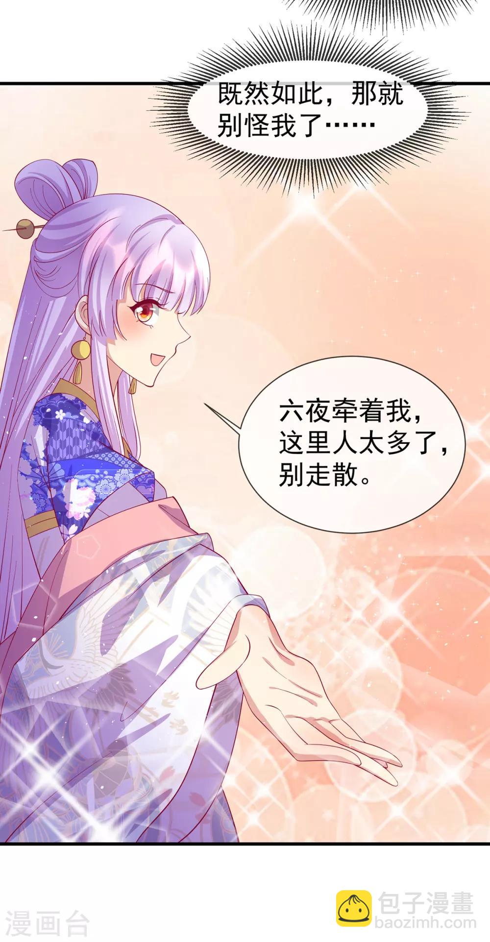 第61话 灵山大逃杀9
