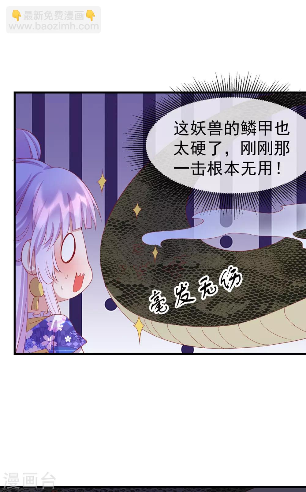 第63话 前世旧相识11