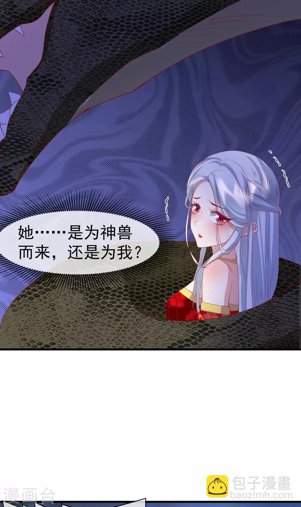 第63话 前世旧相识12