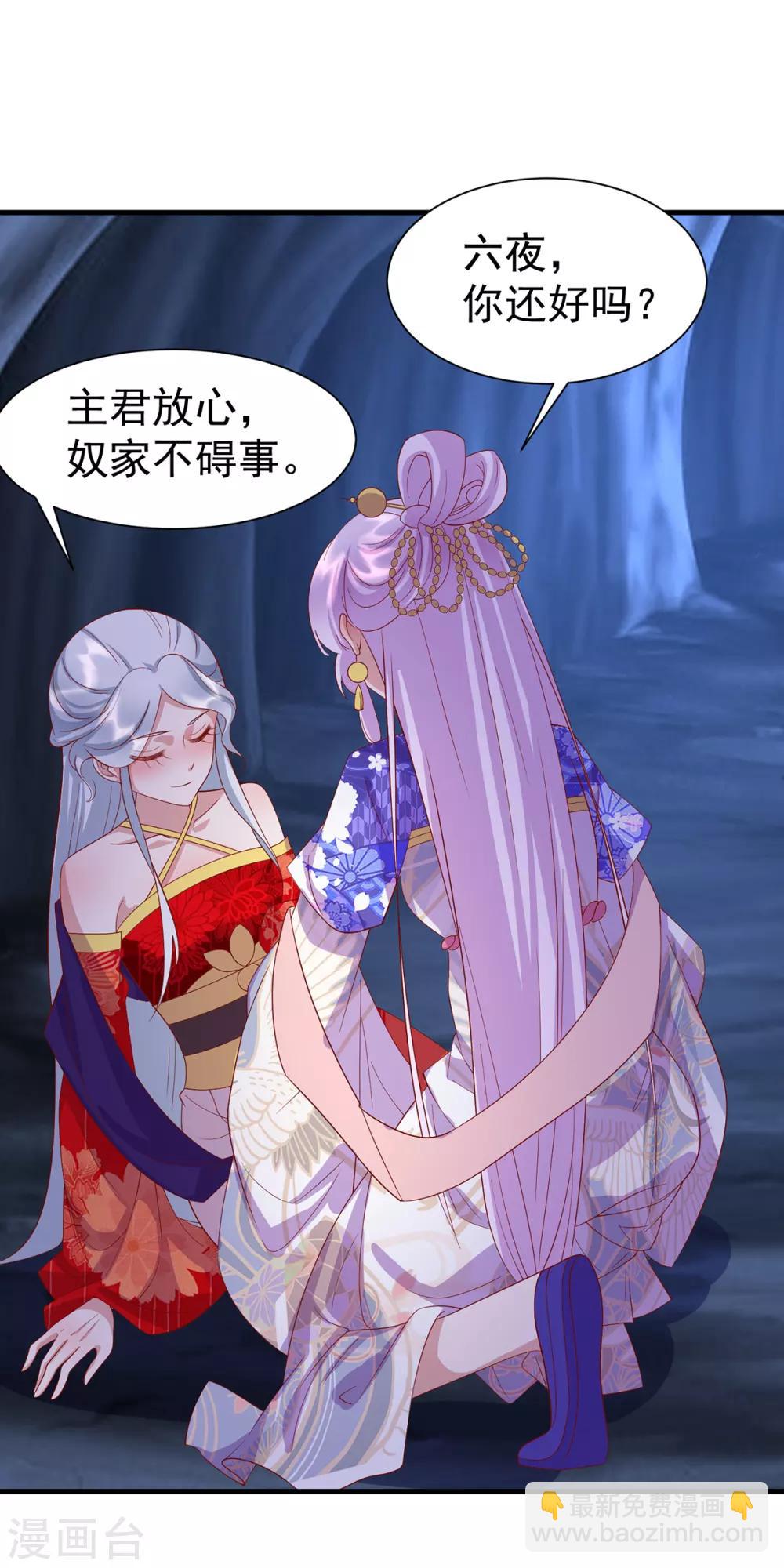 第63话 前世旧相识20