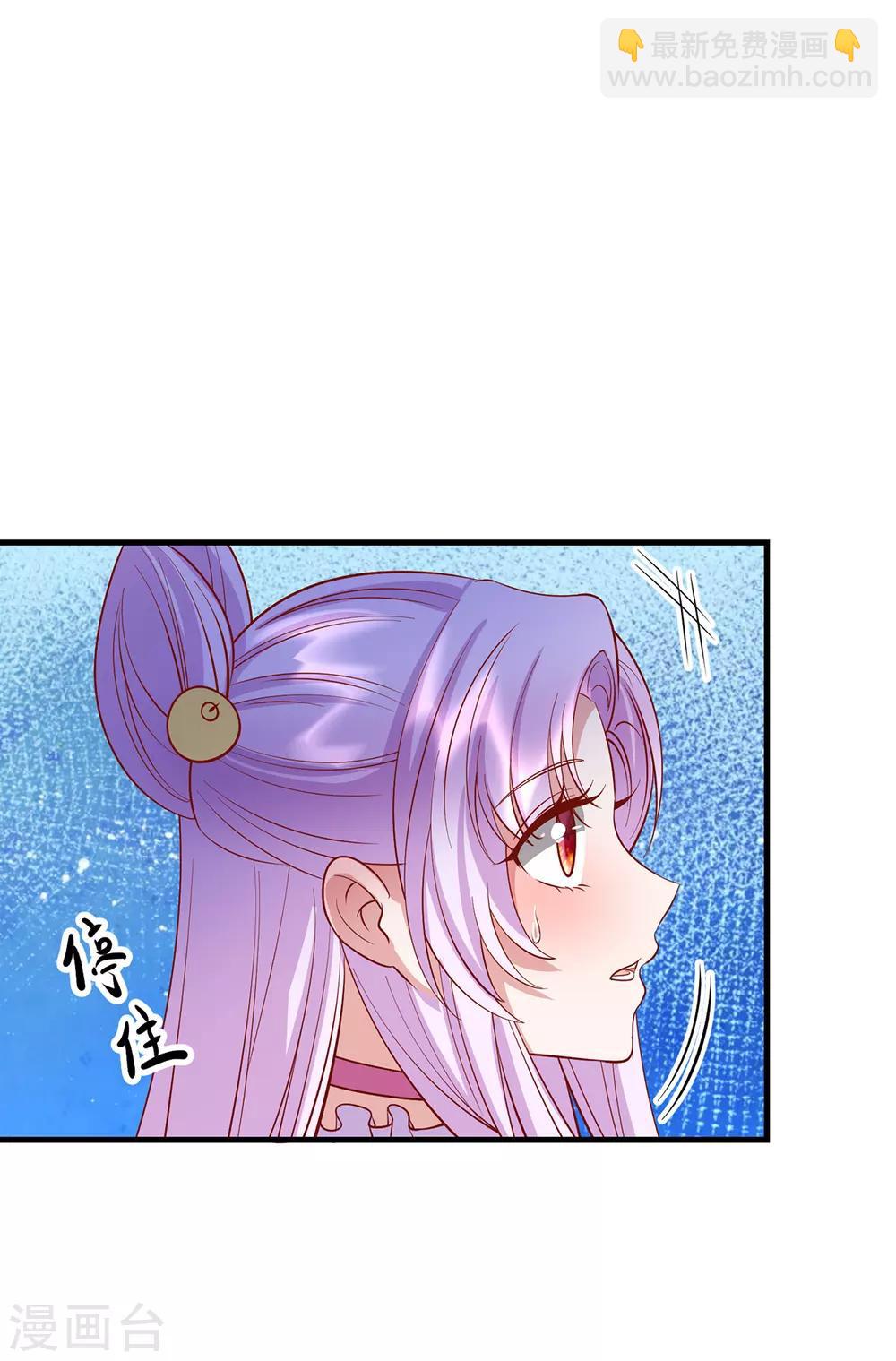 第63话 前世旧相识23