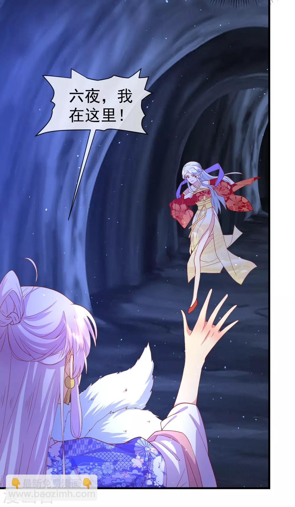 第63话 前世旧相识3