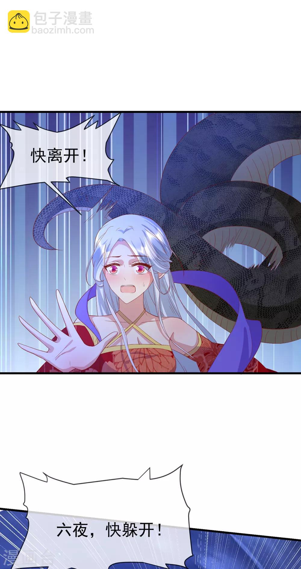 第63话 前世旧相识4