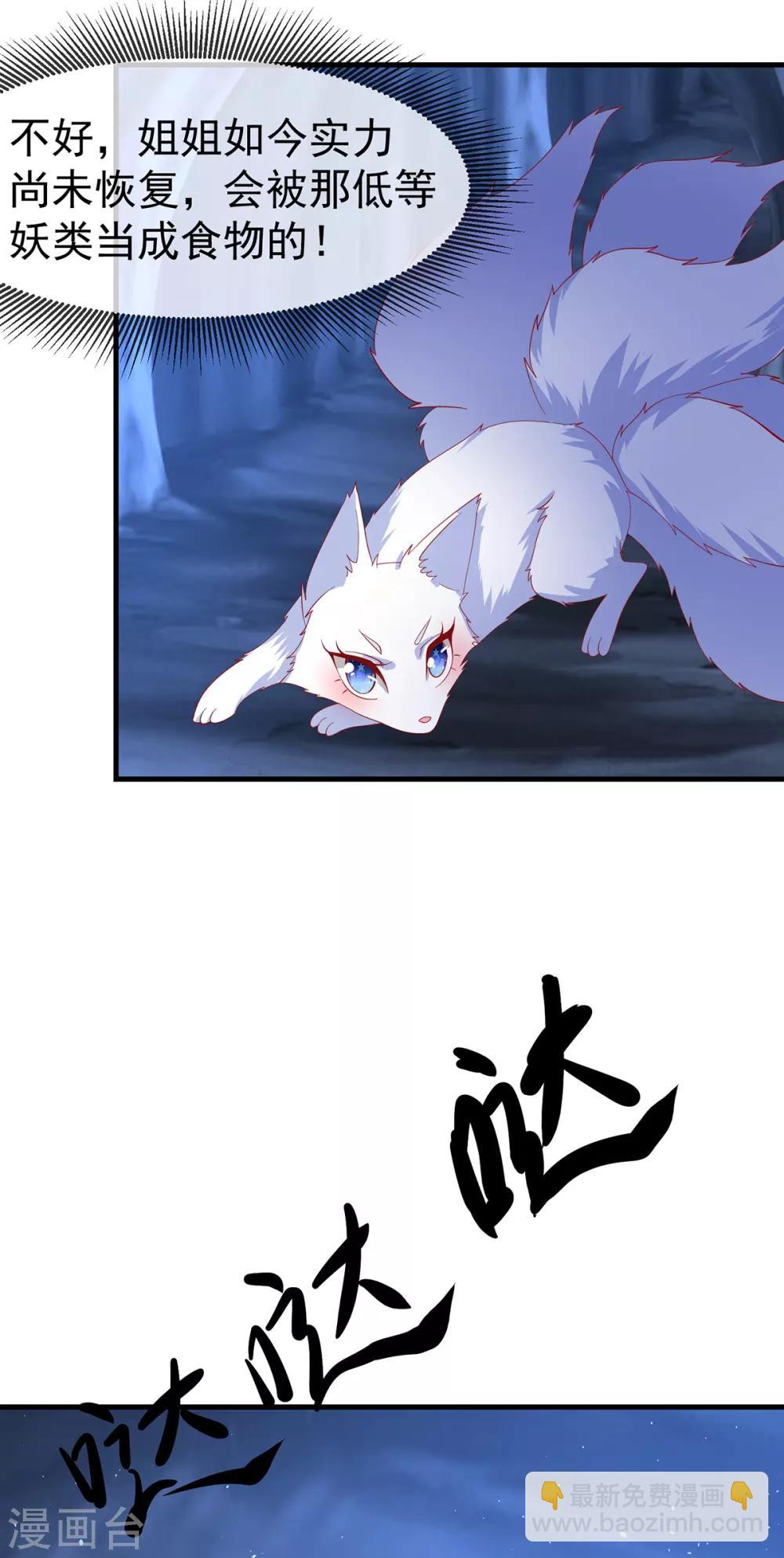 第63话 前世旧相识7