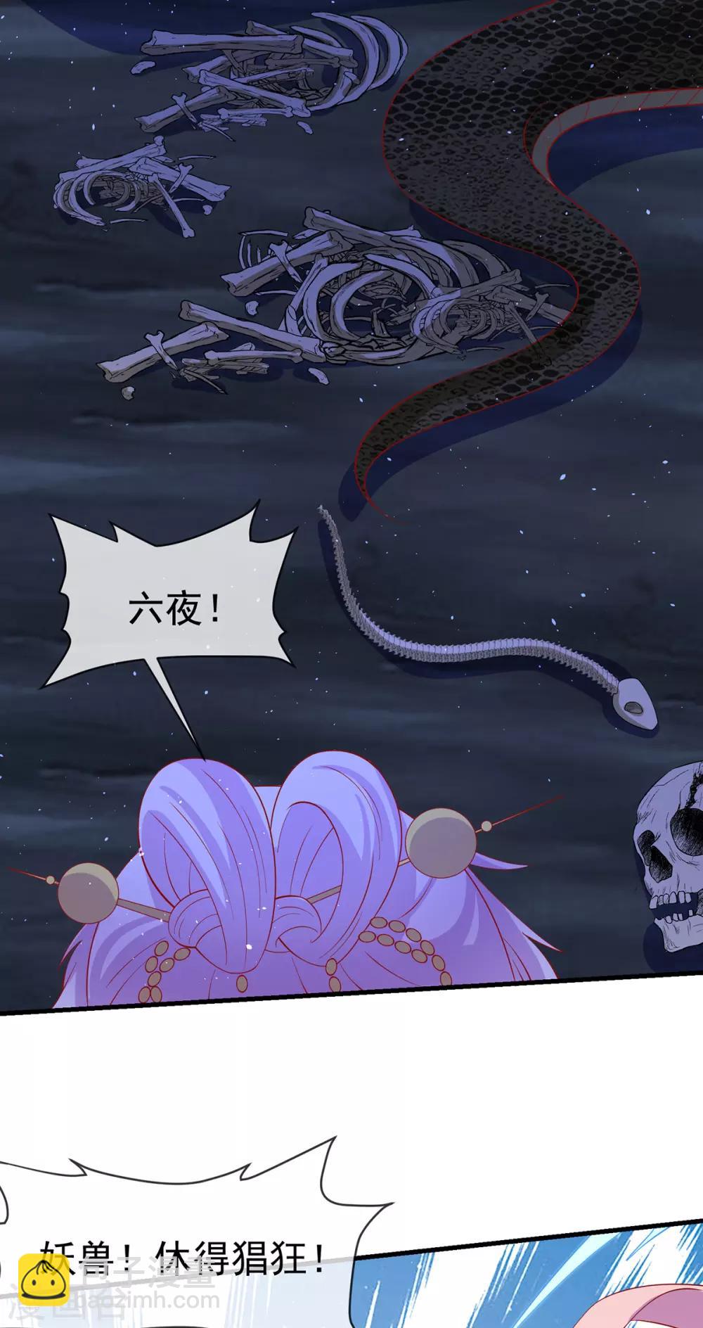 第63话 前世旧相识9