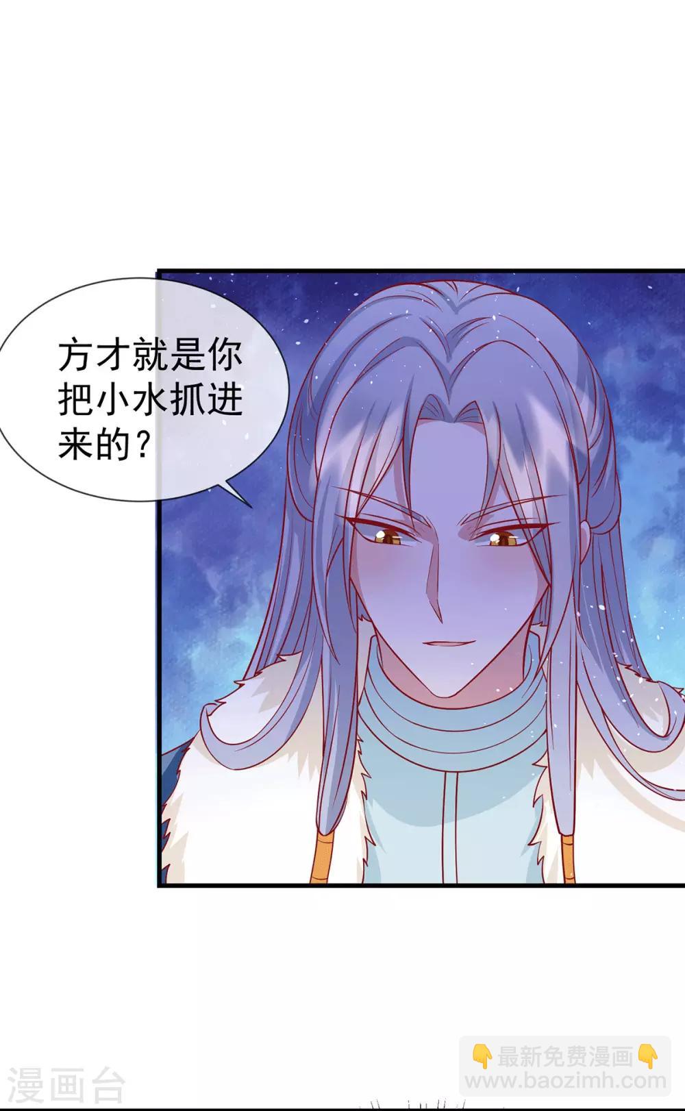 第64话 各怀鬼胎2