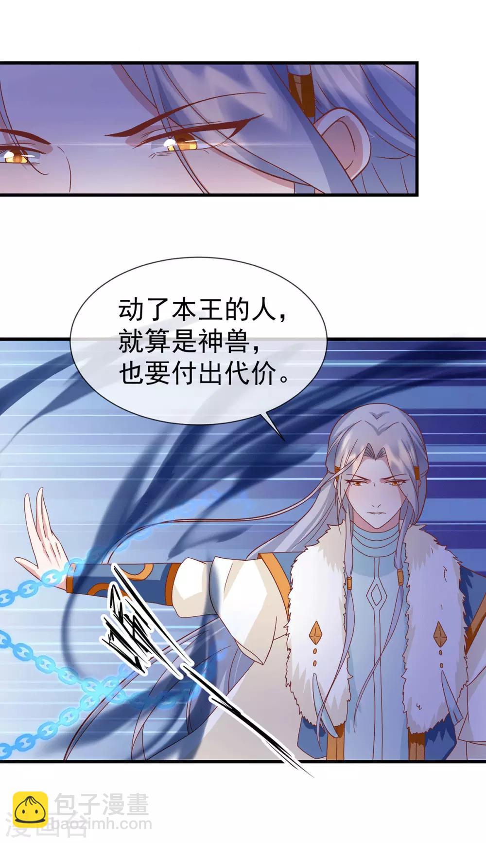 第64话 各怀鬼胎4