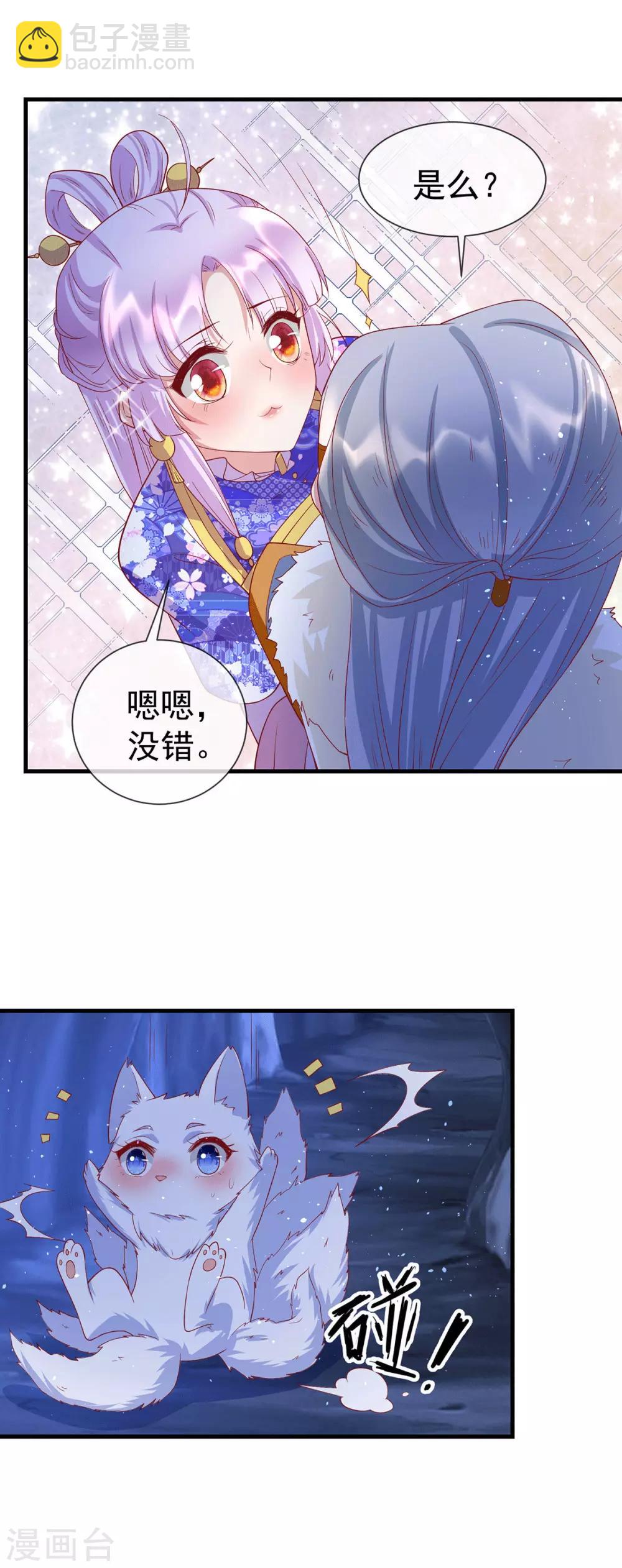 第64话 各怀鬼胎7