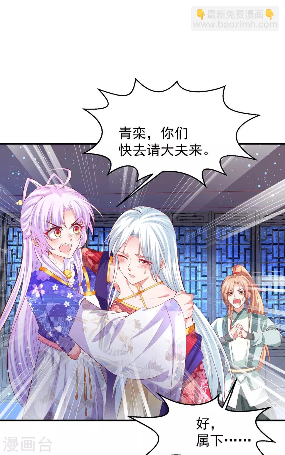 第66话 雌雄同体1