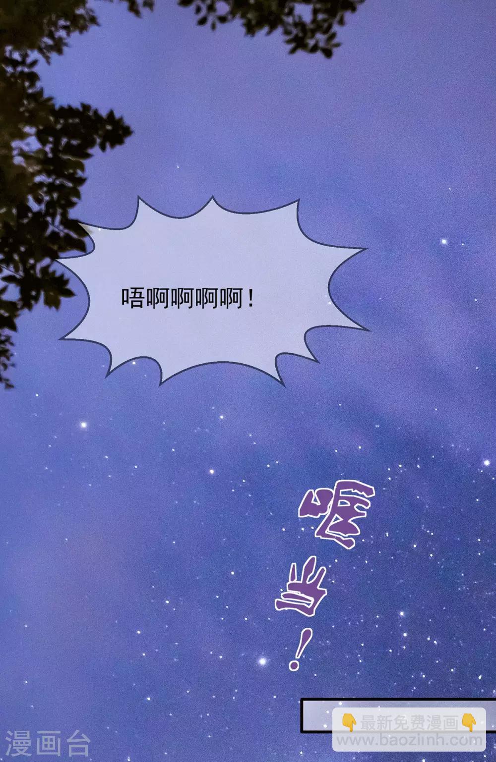 第66话 雌雄同体11