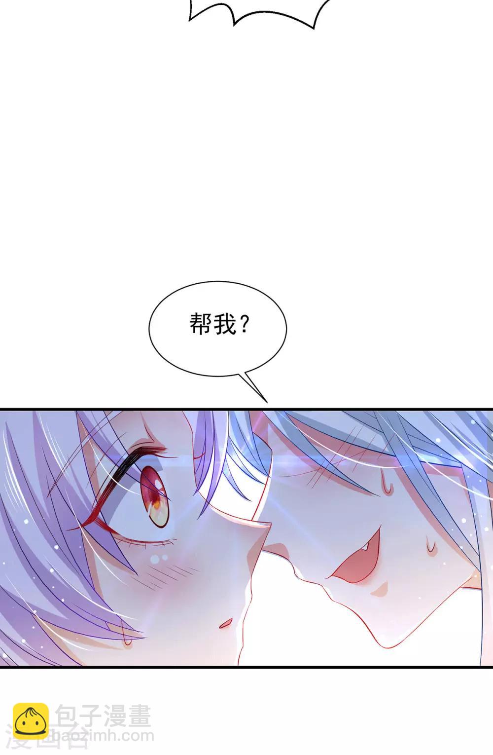 第66话 雌雄同体18