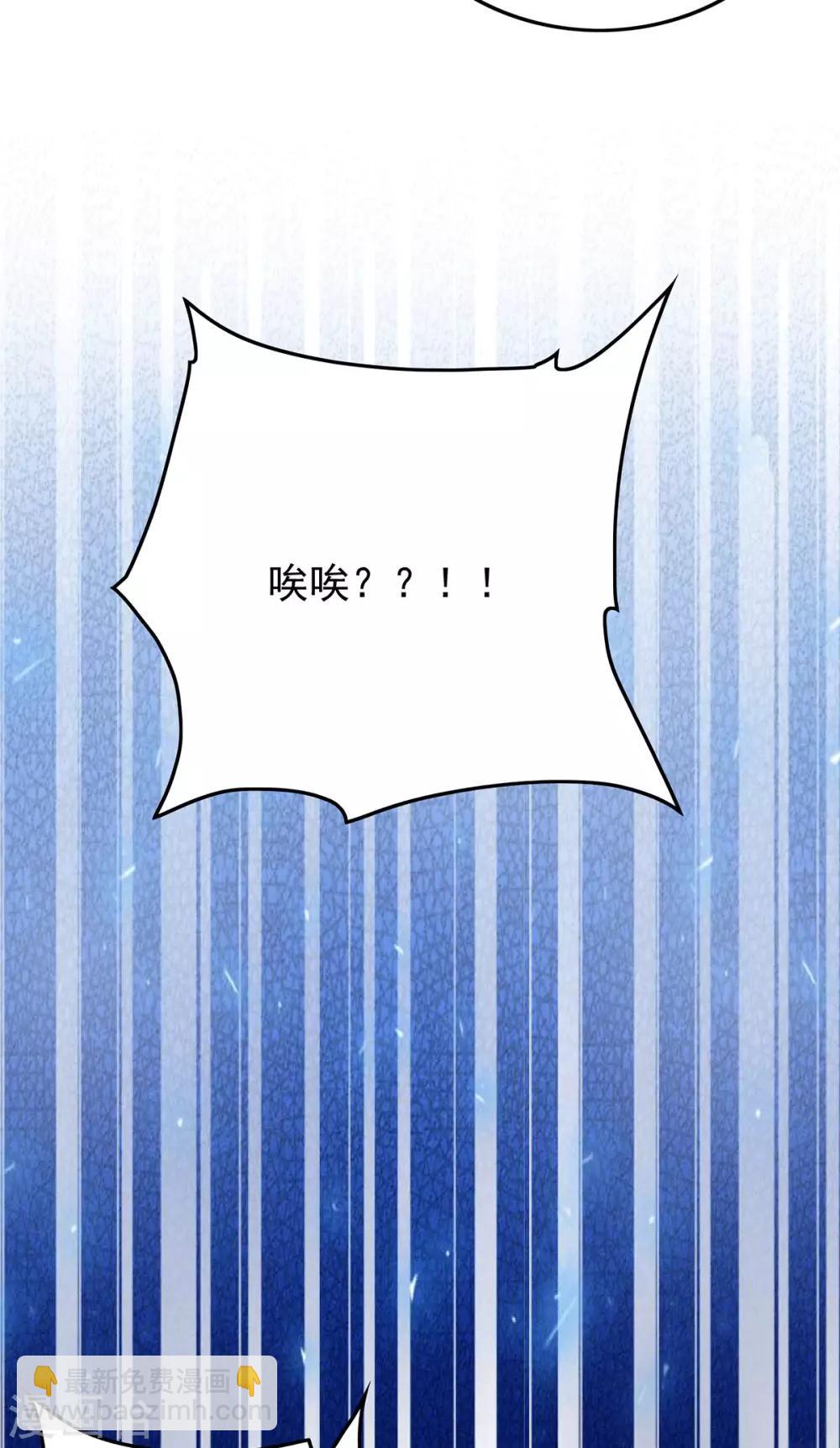 第66话 雌雄同体21