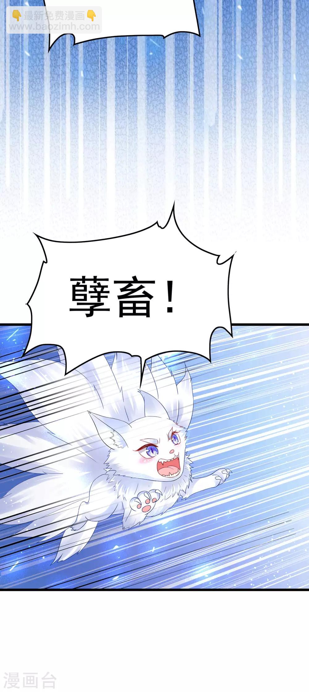第66话 雌雄同体23