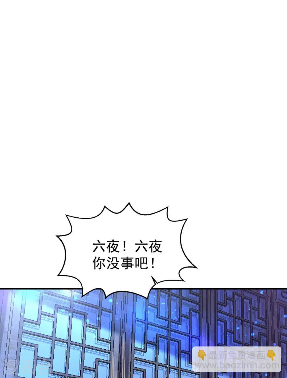 第66话 雌雄同体3