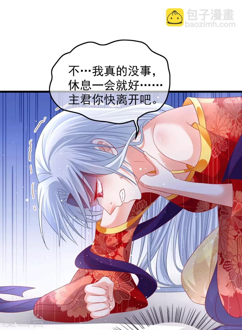 第66话 雌雄同体6
