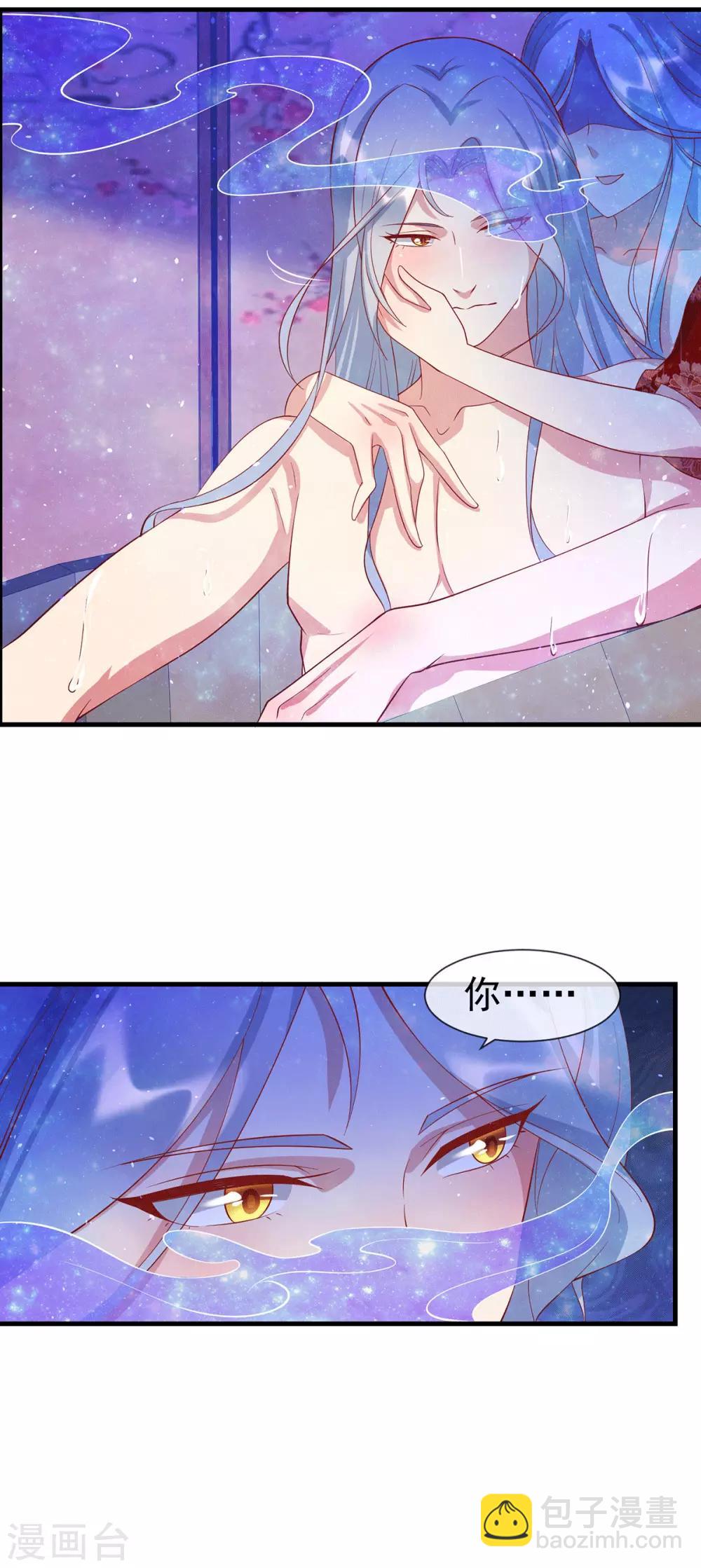 第69话 胆敢威胁本王5