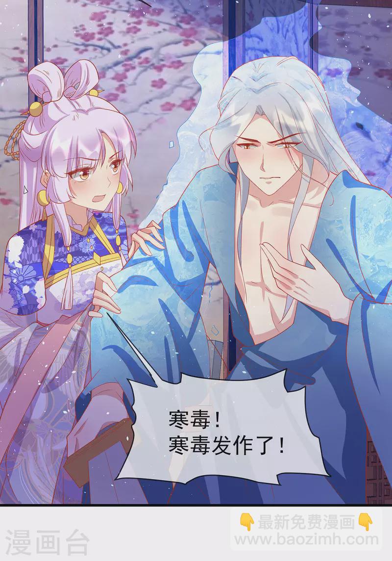 第70话 终会再见11
