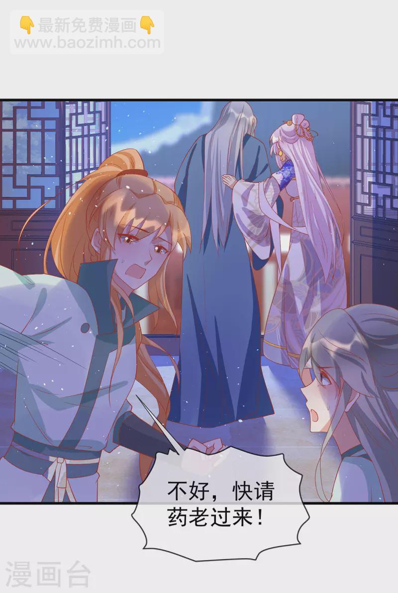 第70话 终会再见12