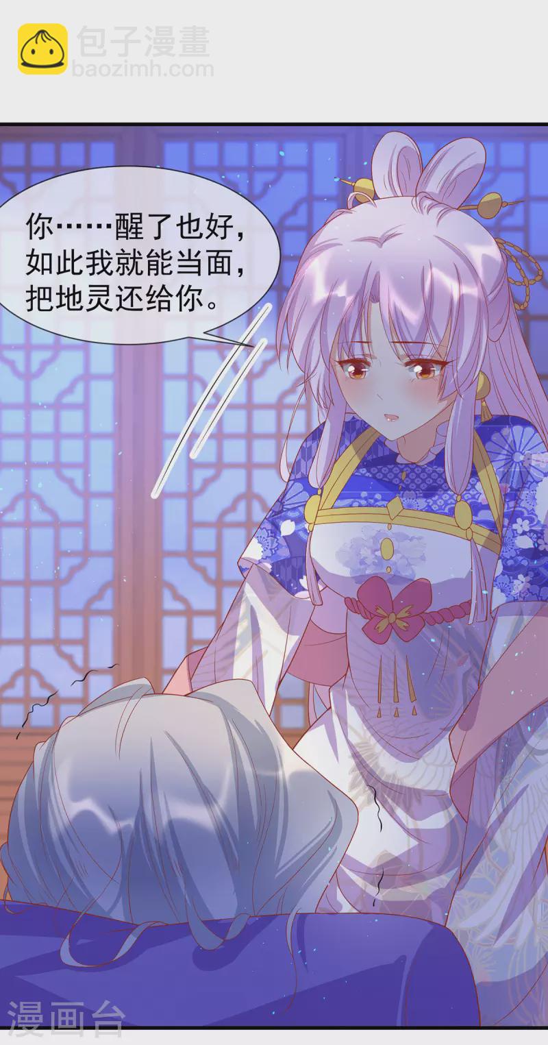 第70话 终会再见21