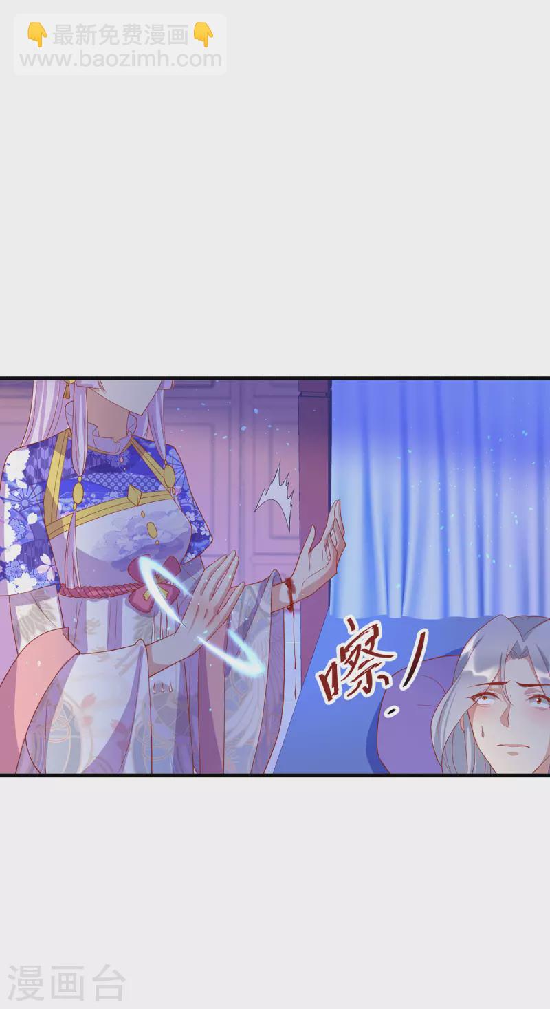 第70话 终会再见22