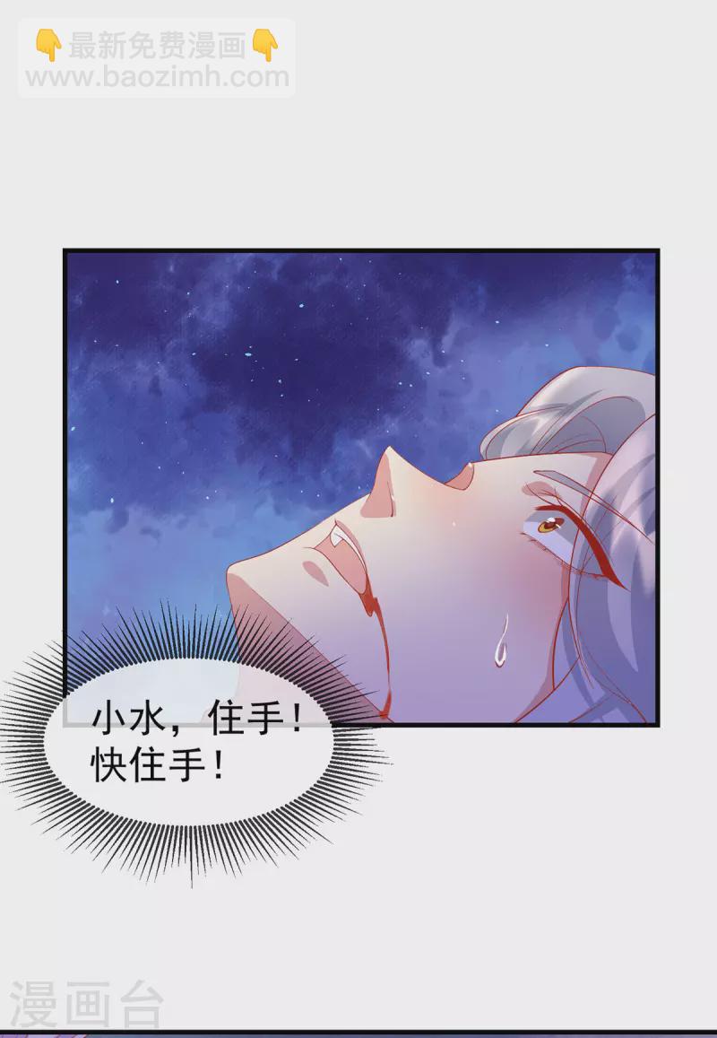 第70话 终会再见23