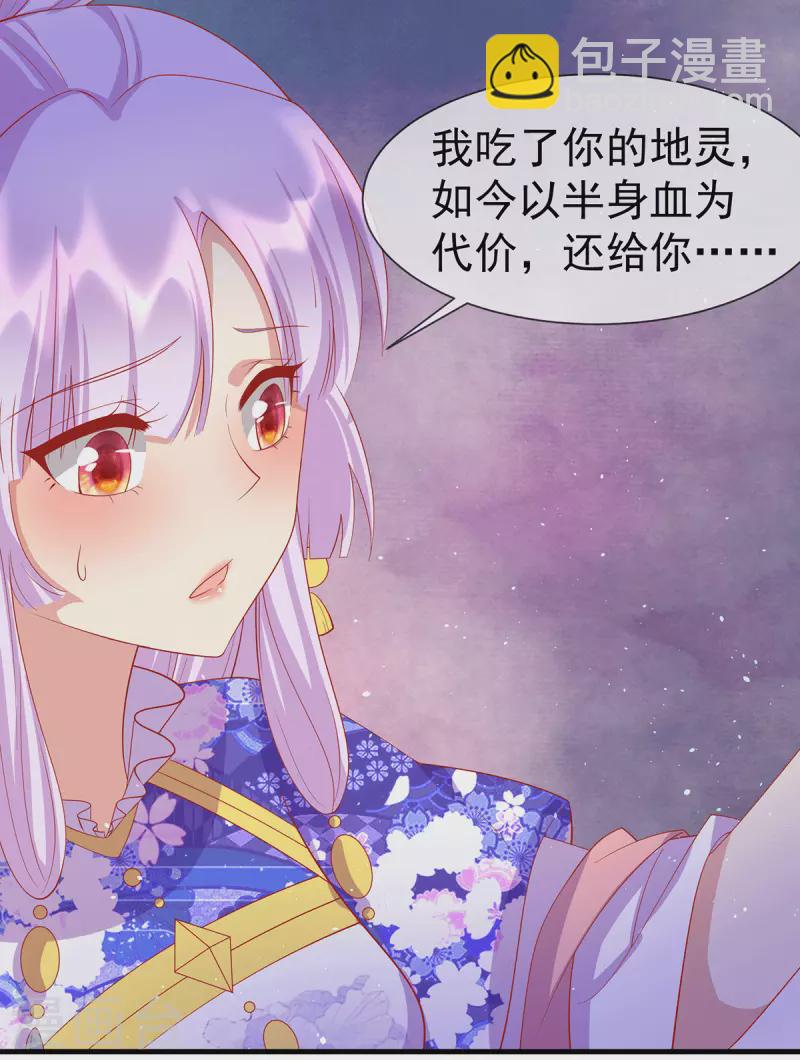 第70话 终会再见24