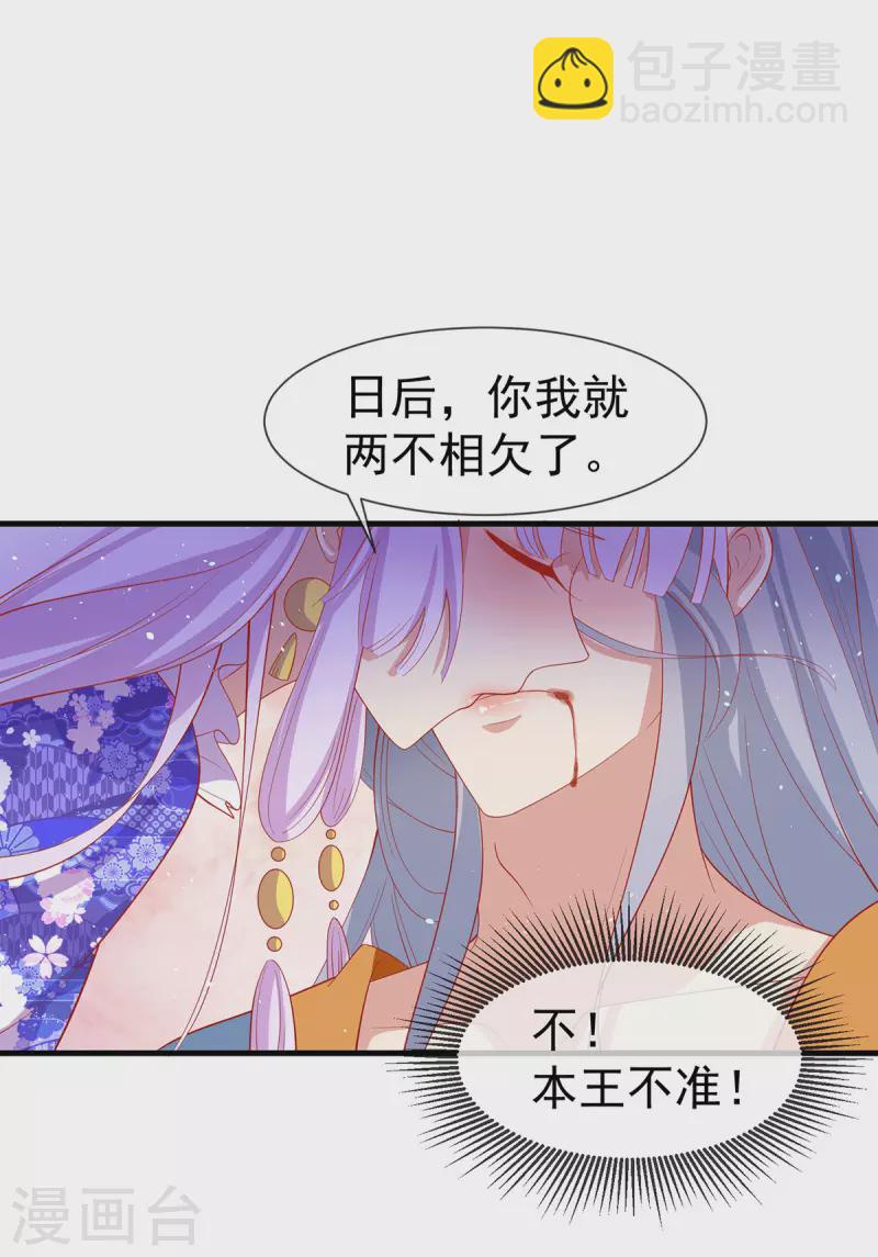 第70话 终会再见25