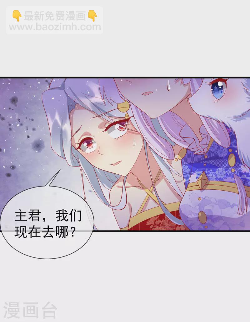 第70话 终会再见30