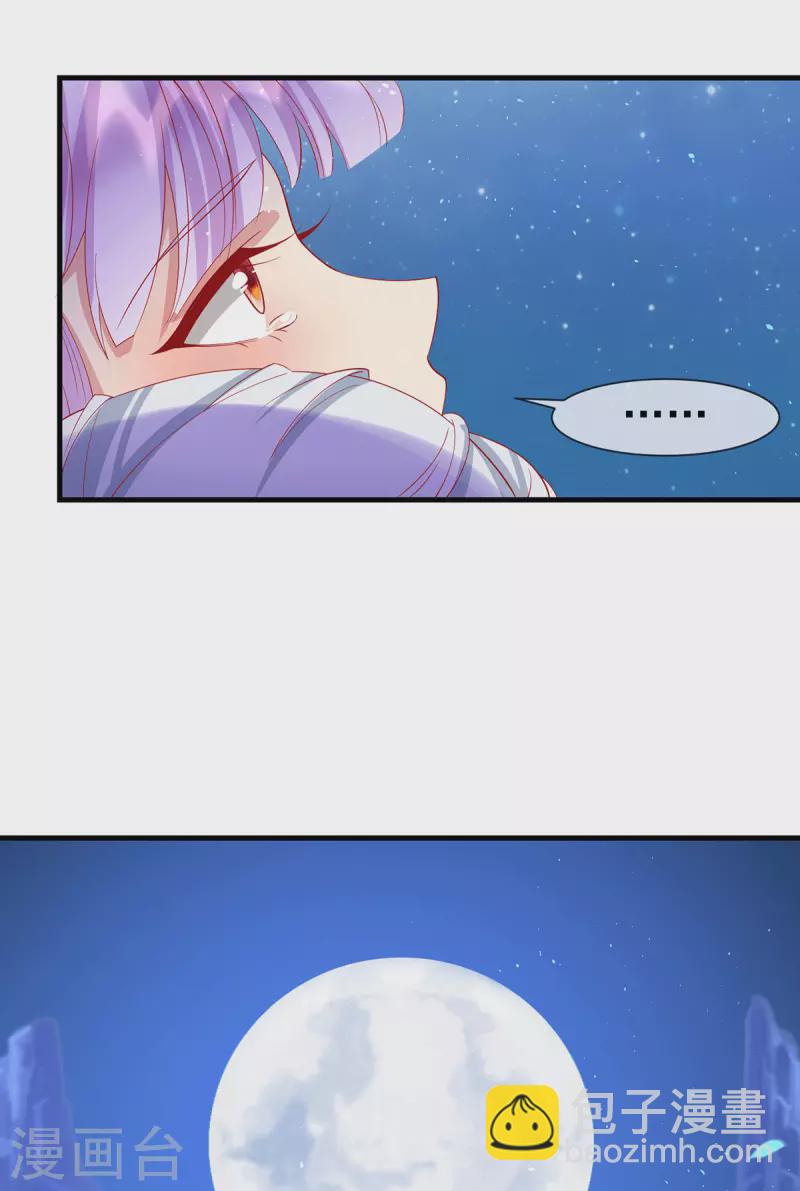 第70话 终会再见31