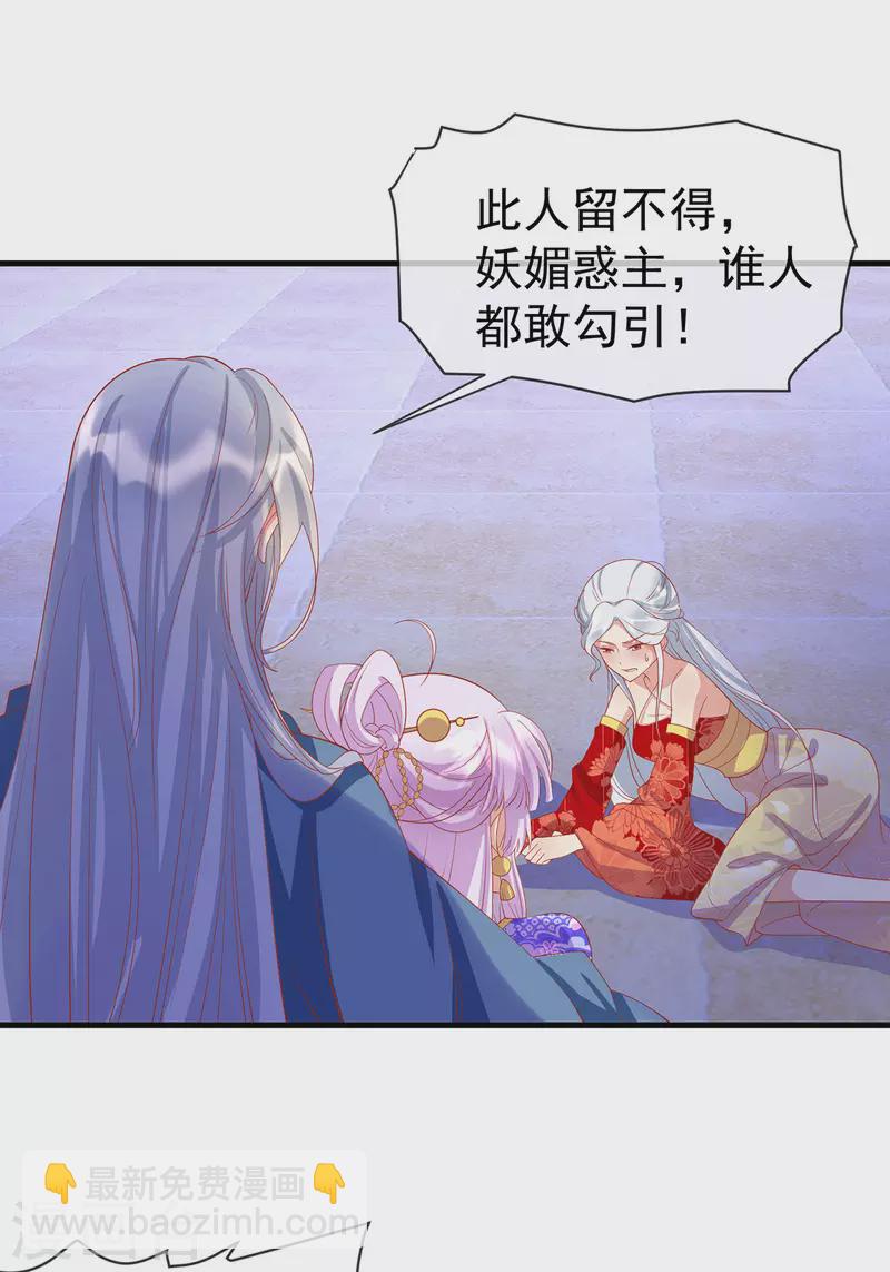 第70话 终会再见5