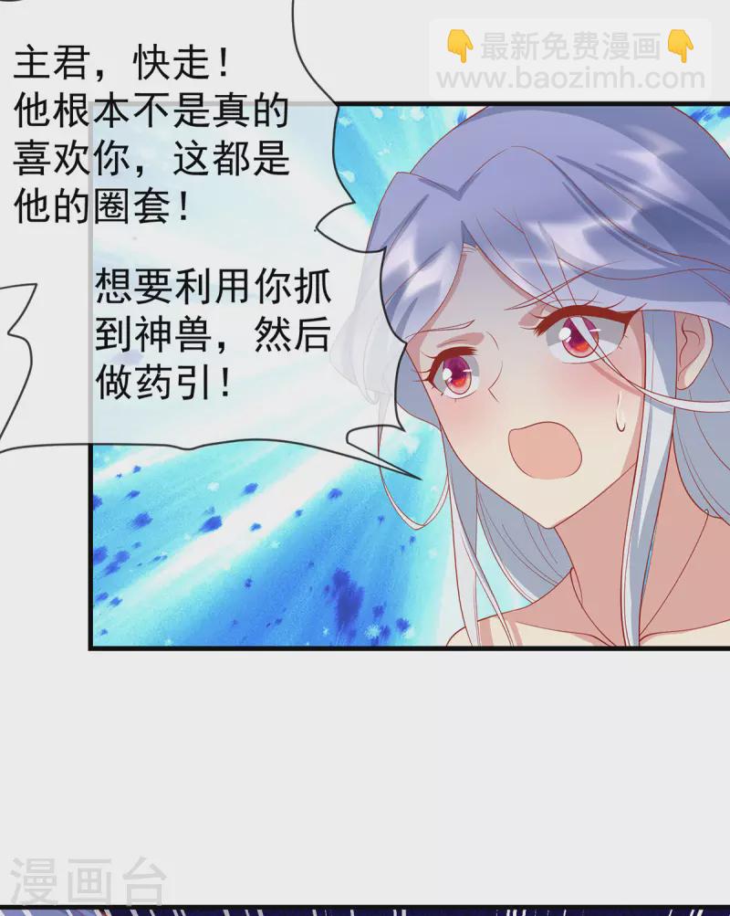第70话 终会再见6