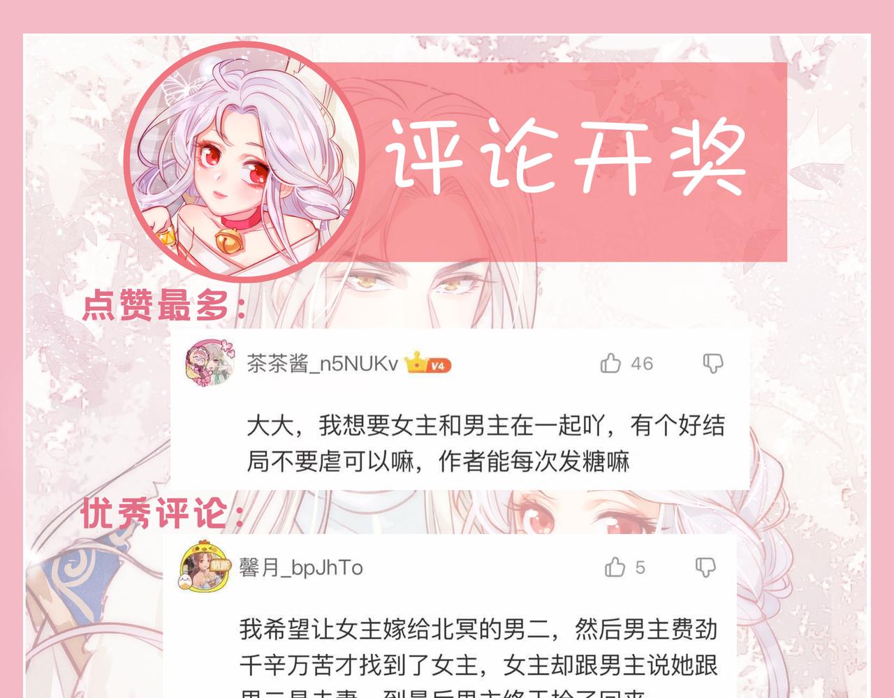 评论开奖0