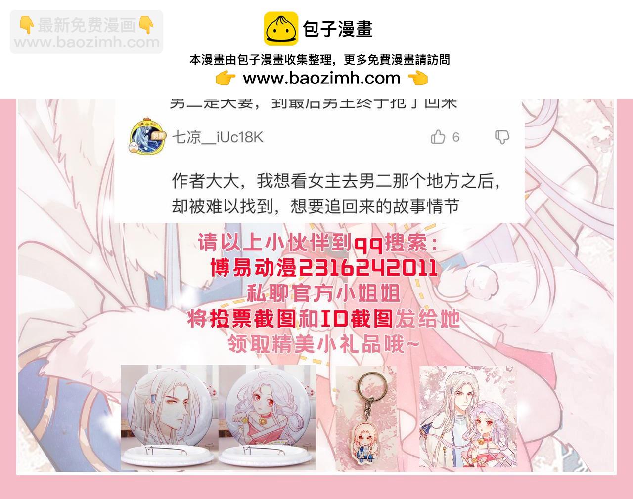 评论开奖1