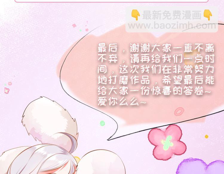 第二季意见征集！4