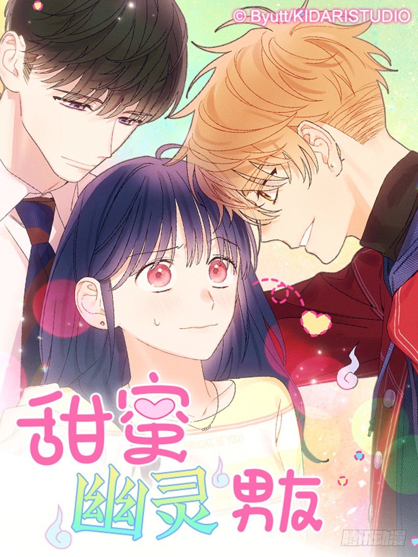 9.姐姐，你哭了？0