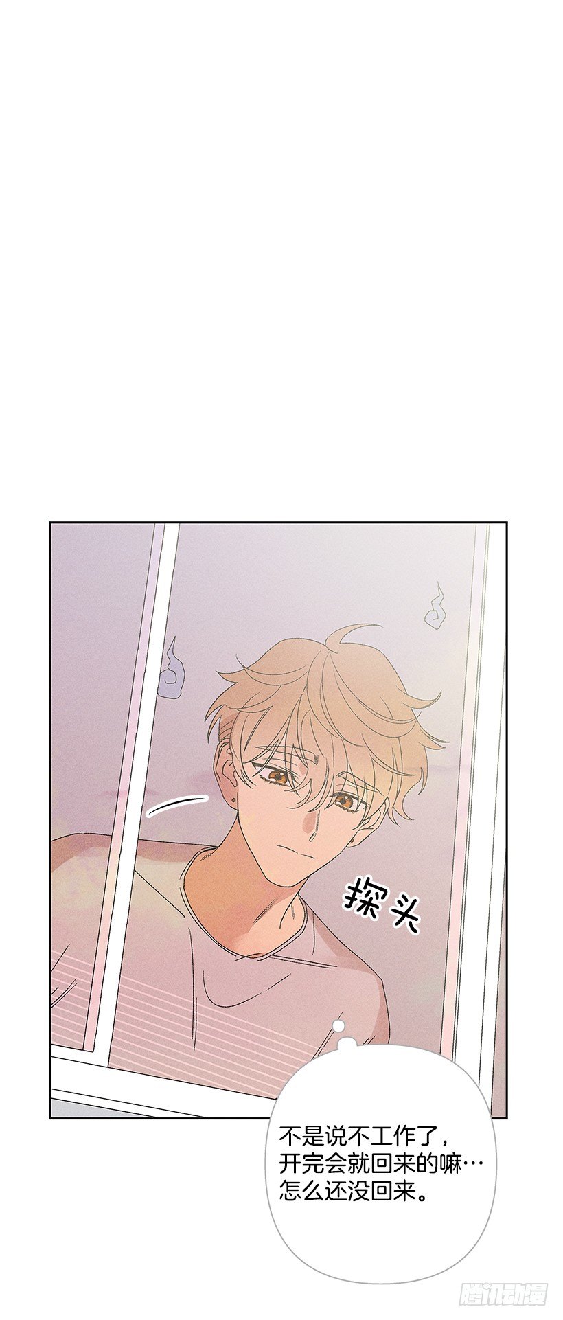 9.姐姐，你哭了？10