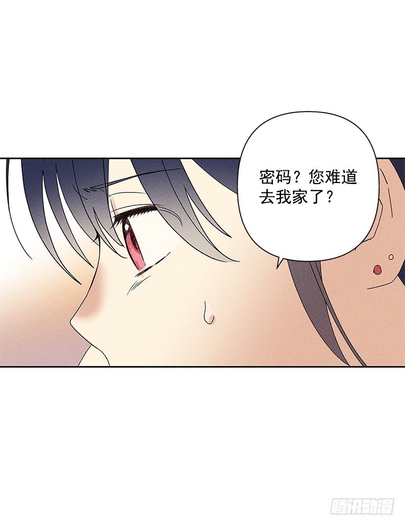 9.姐姐，你哭了？19