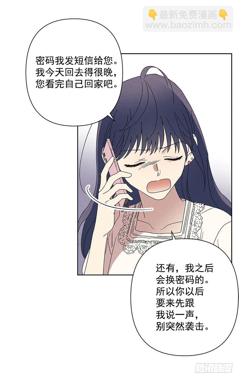 9.姐姐，你哭了？25