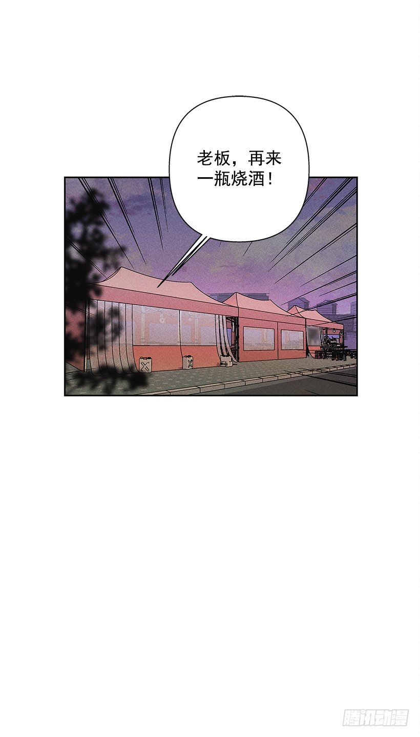 9.姐姐，你哭了？29