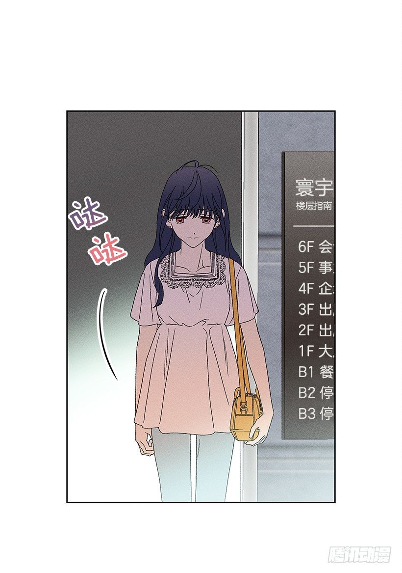 9.姐姐，你哭了？3