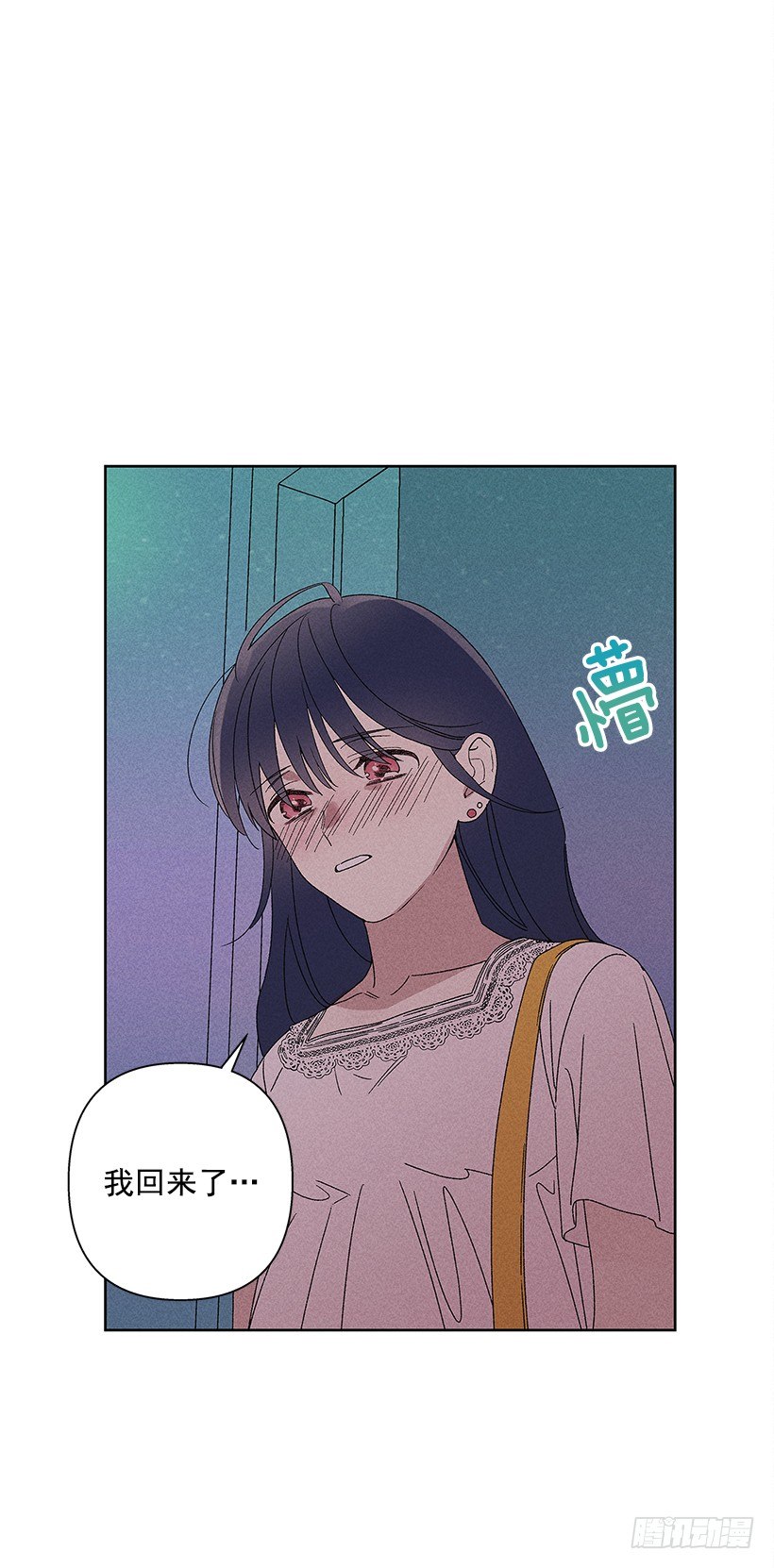9.姐姐，你哭了？35