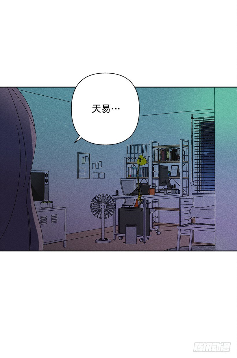 9.姐姐，你哭了？36