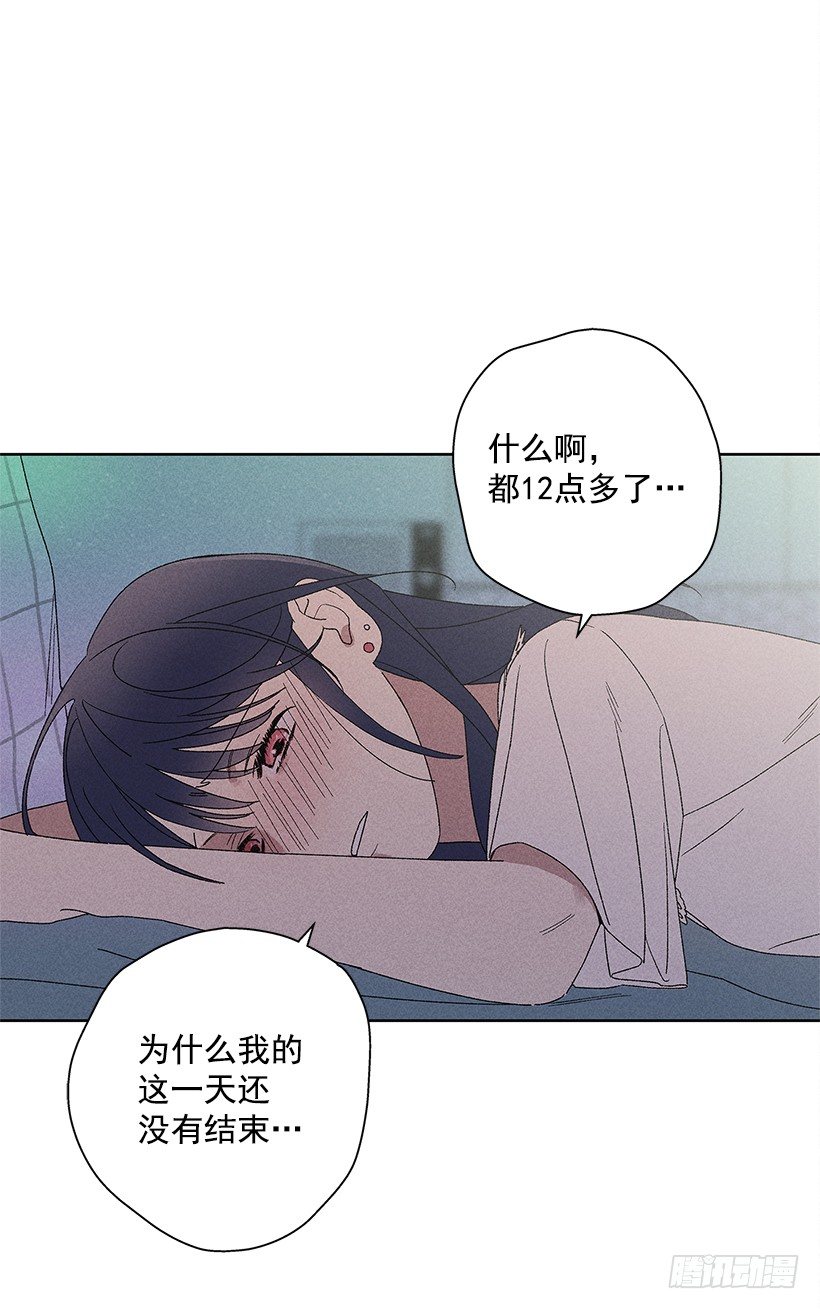 9.姐姐，你哭了？40
